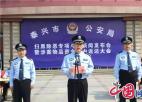 集中退贓總價(jià)1900余萬！泰興警方掃黑除惡持續(xù)發(fā)力！