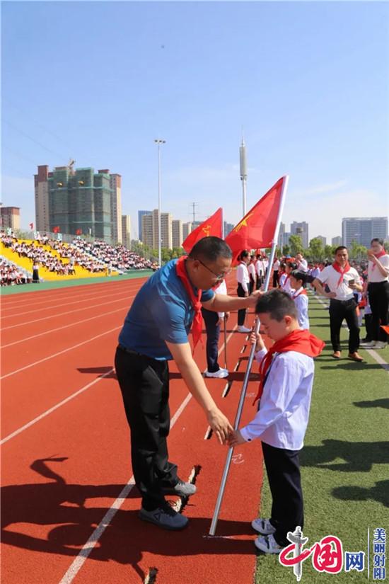 祖國發展我成長 我是小小追夢人——射陽縣港城實驗小學舉行一年級入隊儀式