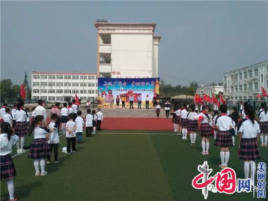 射陽縣四明小學舉行新隊員集中入隊活動