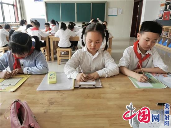 翰墨傳書道 書香潤童心——射陽港城實小舉行慶