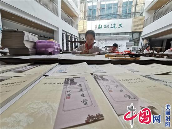 翰墨傳書道 書香潤童心——射陽港城實小舉行慶