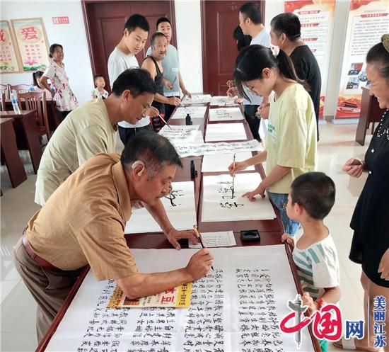 射陽縣海通鎮(zhèn)蘆魚港社區(qū)弘揚家風“范兒”走起