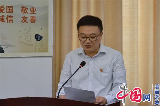 常熟市代表之光公益會梅李鎮(zhèn)分會成立