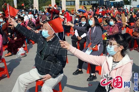 “我和我的家鄉”——2021年錫山區第五屆旅游節暨第五屆金色山聯菊花文化旅游季隆重開幕