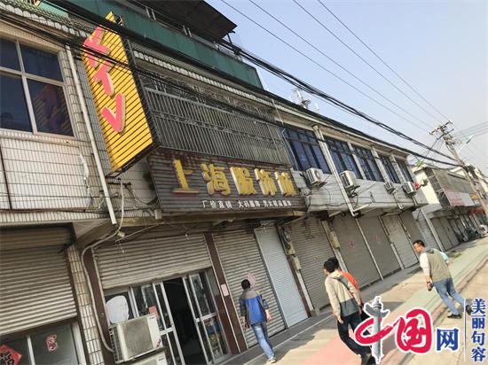 句容市文化市場綜合執(zhí)法大隊敢做“減法”促進產(chǎn)業(yè)轉(zhuǎn)型升級