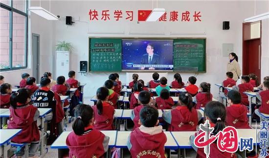 叮！“天宮課堂”再開課啦！江蘇省灌南縣揚小學子一起與航天員探秘