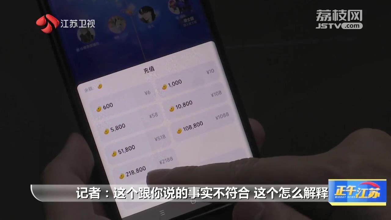 社交App，請“放過”孩子！