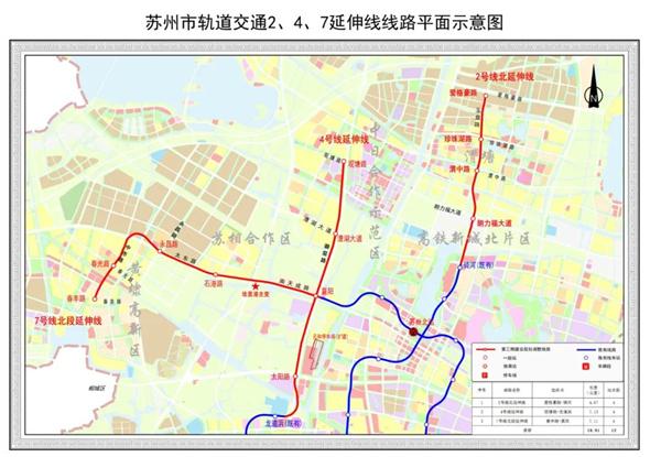 2、4、7號線延伸線部分站點公示 朝著“雙中心”目標加速進發!