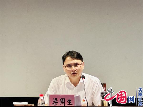 奮進新征程 勇擔新使命——淮安市水渡口街道召開慶“七一”暨2023年上半年工作總結大會