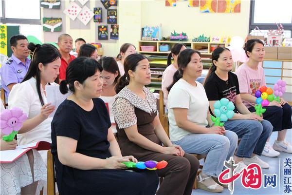 星光熠熠 感謝有你——淮安市皇冠幼兒園舉行慶祝第39個教師節活動