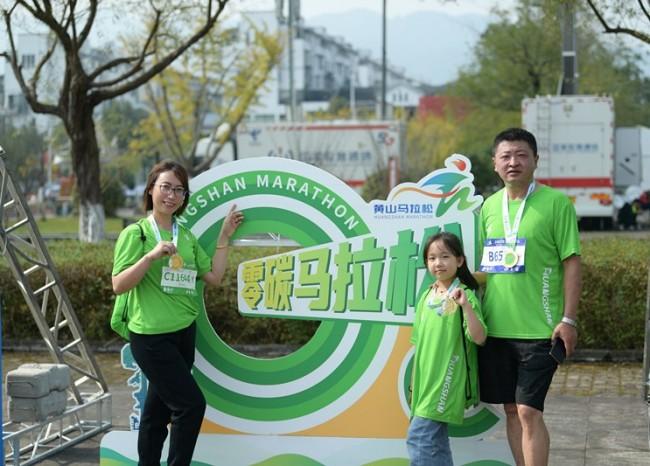 2023黃山馬拉松鳴槍開跑