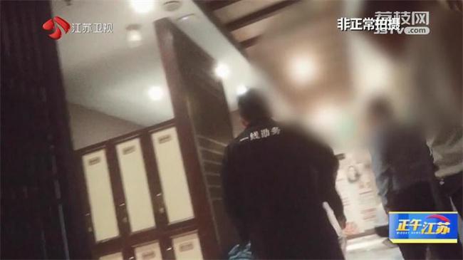 這家洗浴場所涉嫌提供色情服務 警方出警咋就查不到？