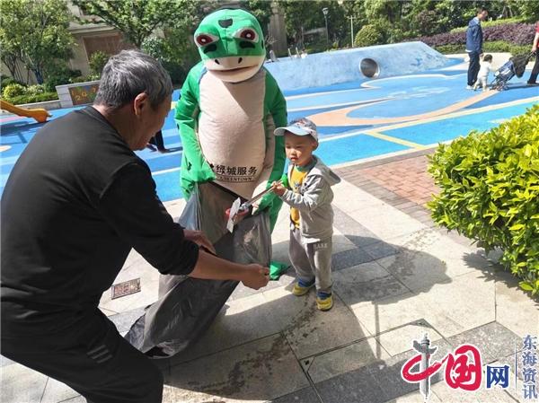 南京升榮社區攜手綠城物業天匯雅苑項目開展“守護家園 做件小事”共建美麗家園大保潔活動