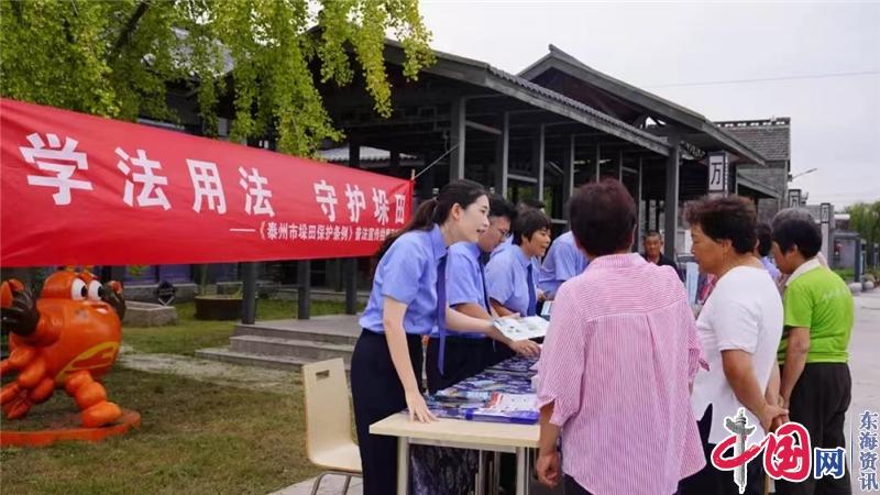 【檢護民生】普法進鄉村 今天重點是垛田保護！