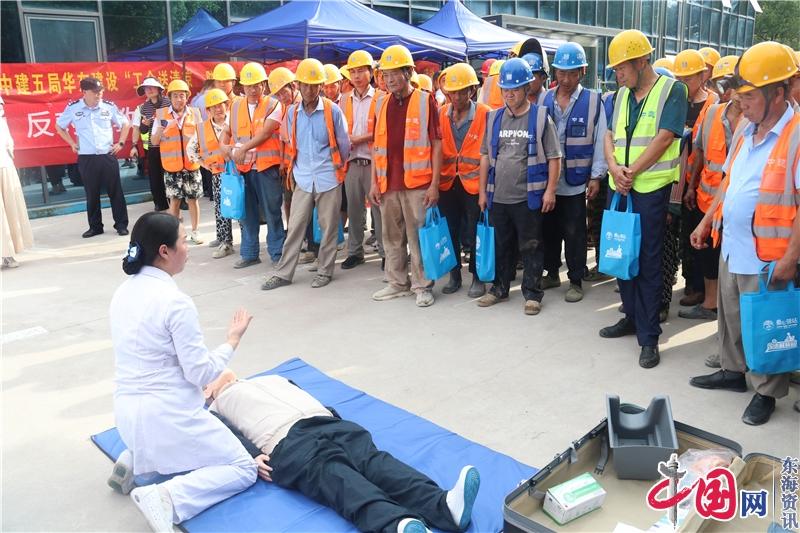 法治教育護權(quán)益 齊心共進筑安全——南京建鄴區(qū)雙閘街道總工會舉辦夏季安康“三送”活動