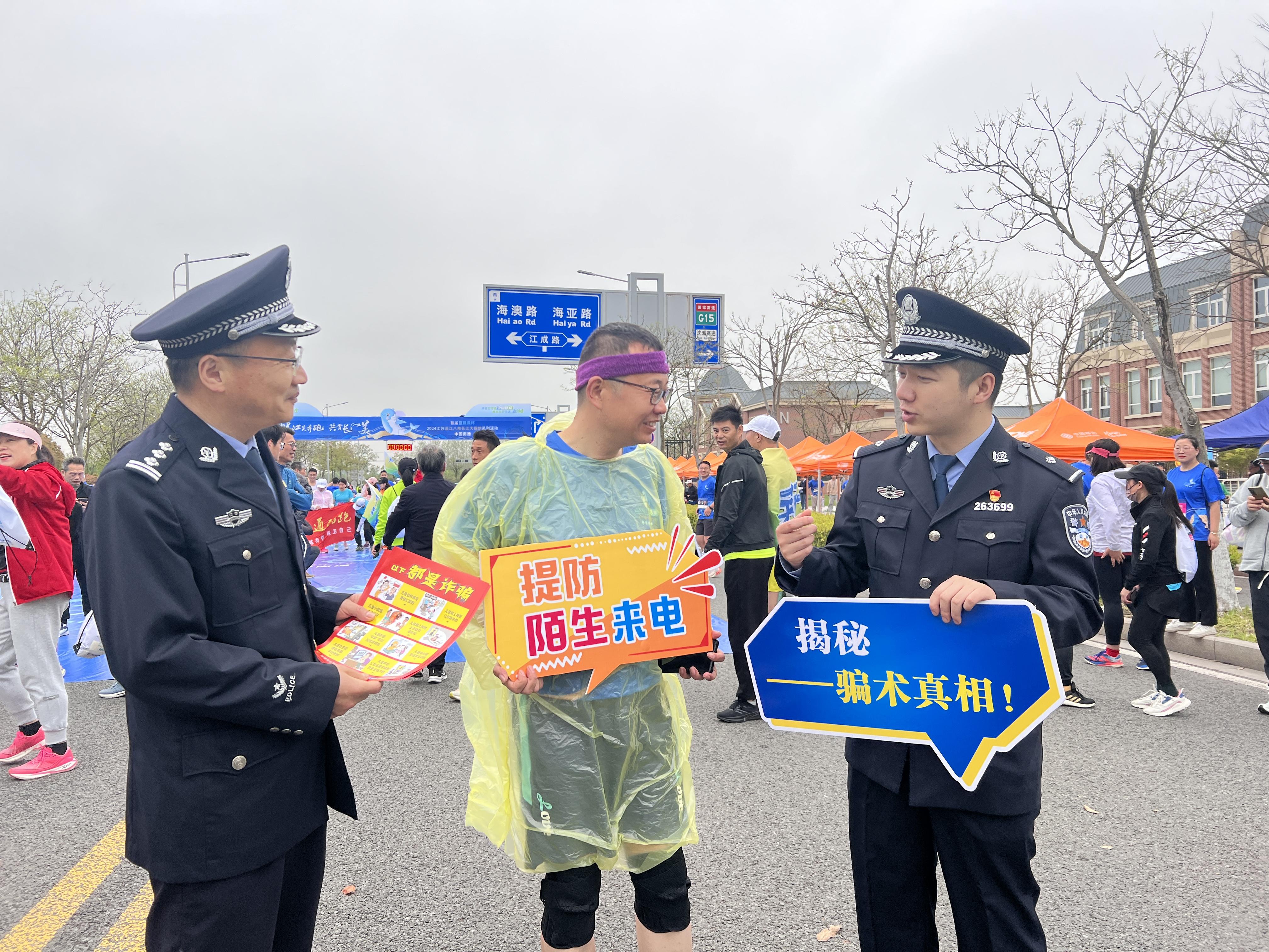 南通蘇錫通園區分局張芝山派出所聯合轄區商超打造“反詐超市”